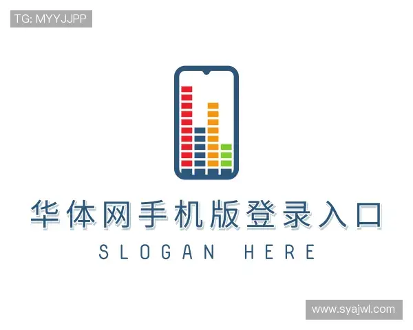 认识华体网手机版登录入口官网